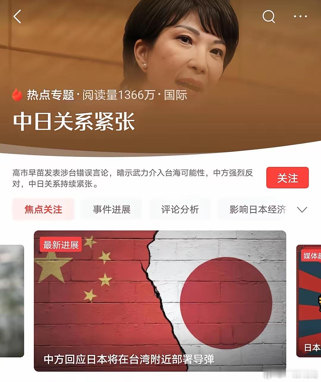 李鸿章以为日本不敢打，北洋水师全军覆没，赔了两亿两白银搁台湾澎湖，日本一夜暴富。