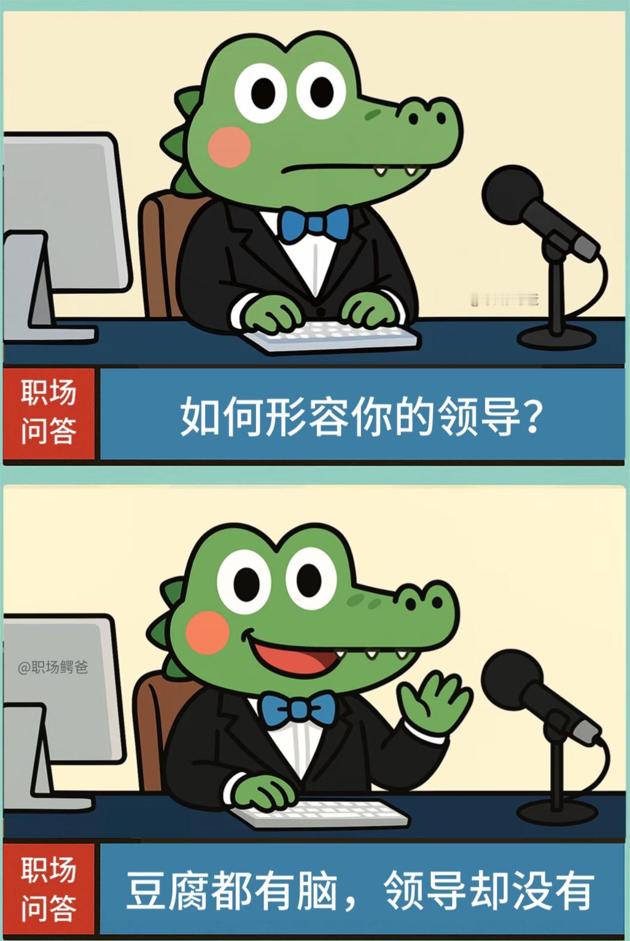 一张图说明所有→_→老板问为什么pdf转word跟没转一样