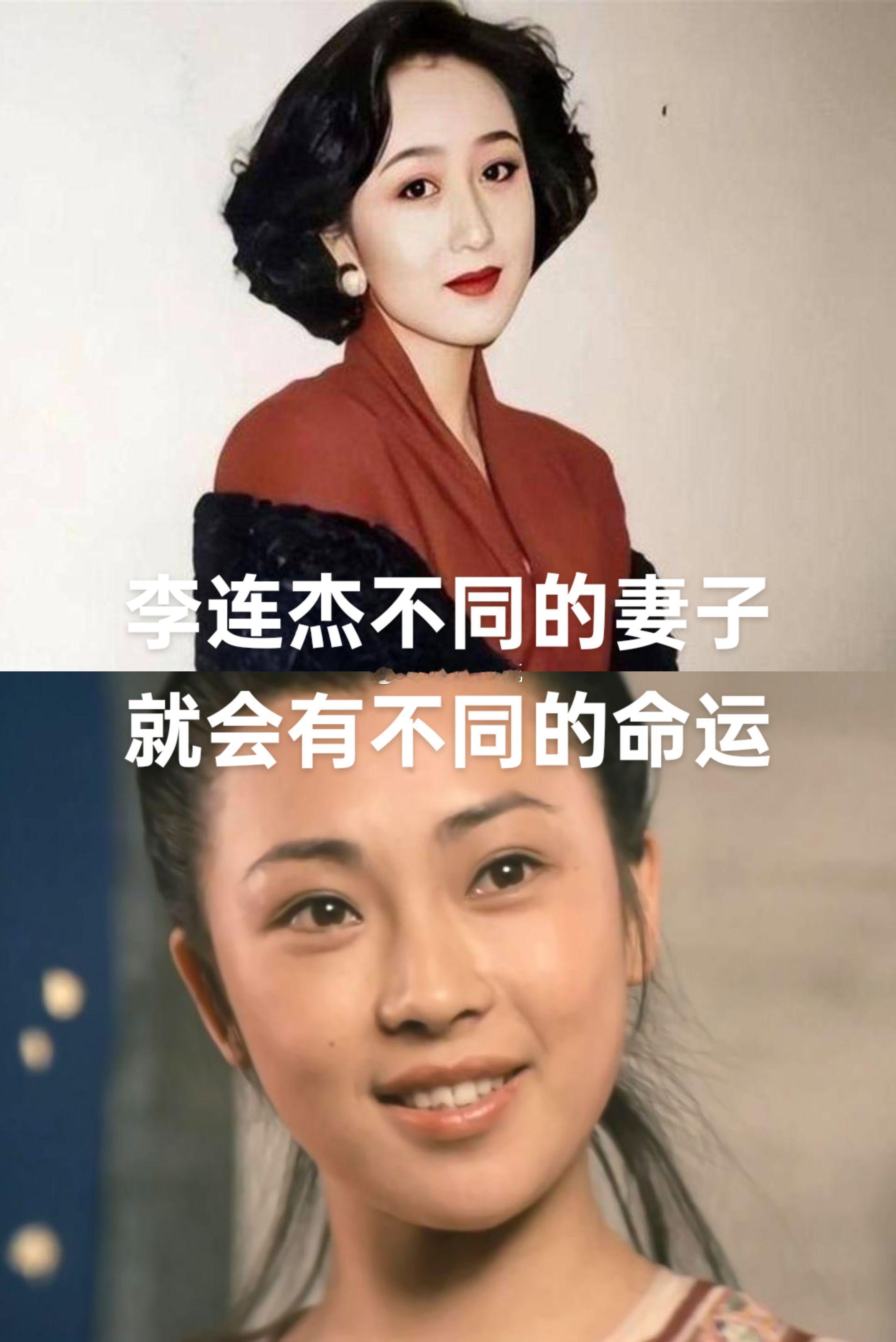 李连杰面对不同的妻子，就会得到不同的命运。黄秋英是他的师姐，但是在这段婚姻当中，