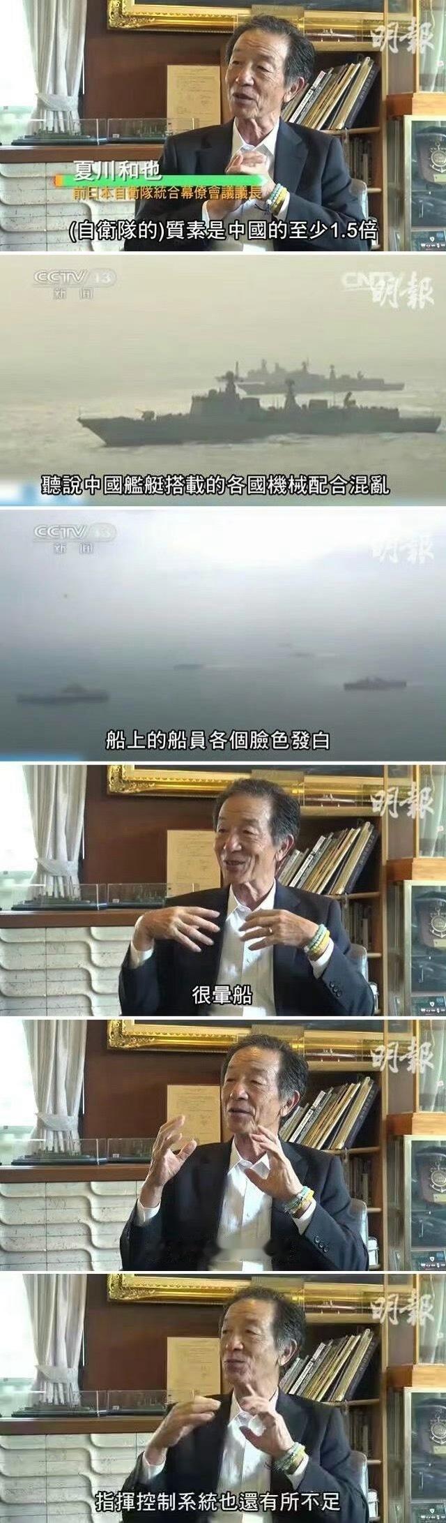 《我们一周就能全灭全部东大舰队》几个菜啊，喝成这样