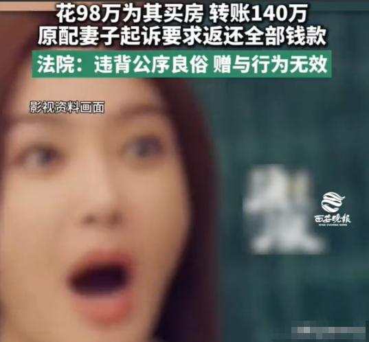 广州，一老男人婚后跟老婆的房事不够尽兴，就在外找了一个情人。为了能每天都跟情妇缠