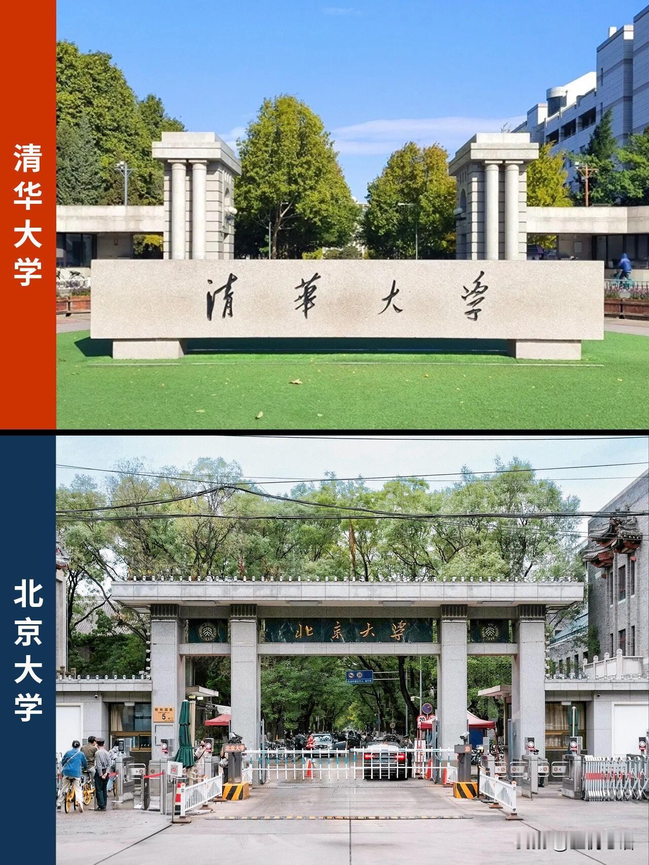 中国39所985大学校门合集，每扇门都藏着青春与梦想，清华的庄重、北大的底蕴