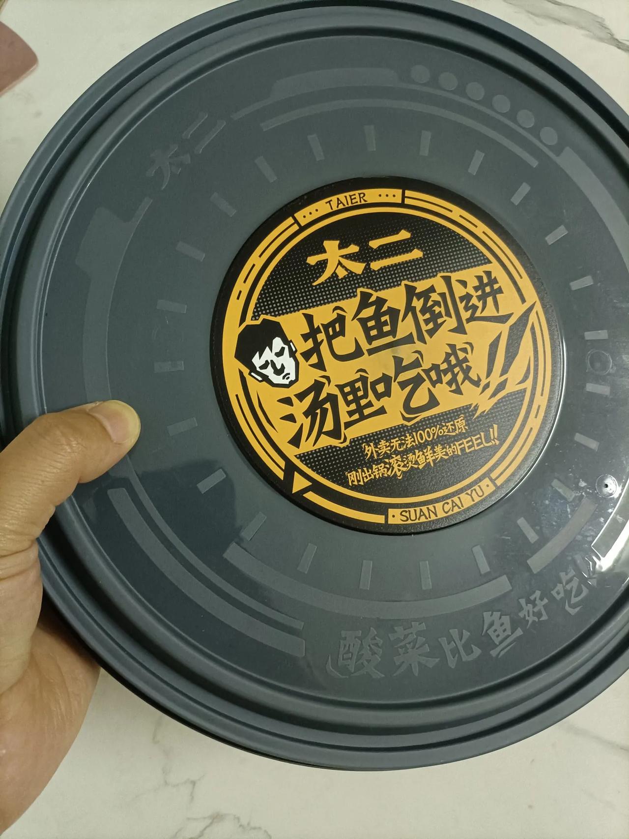 上纲上线了！有记者去探访太二酸菜鱼，点了三个菜，说店里7分钟就整好了。问服务员