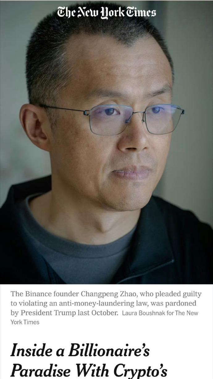 看完纽约时报对前华人首富赵长鹏CZ的采访我发现：时代真的变天了！最让