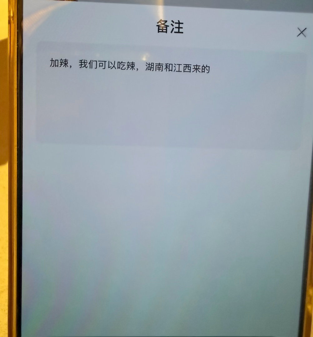 不吃辣浑身难受广州真不对口味