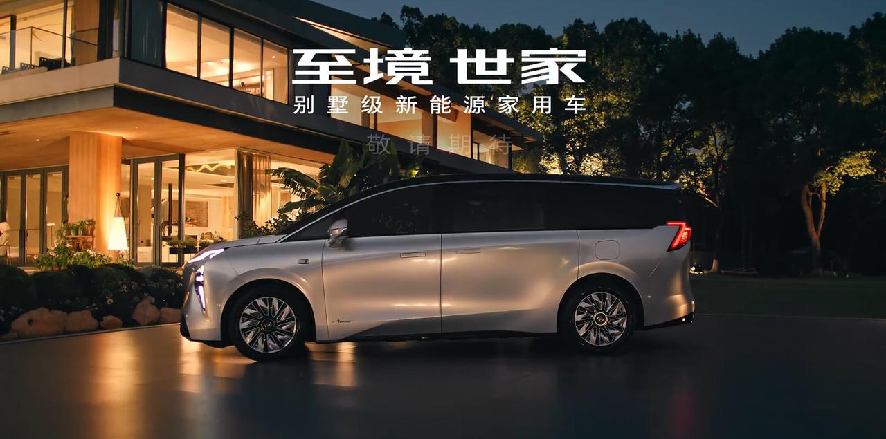 直接就这么来了吗？别克GL8PHEV在燃油车平台上兼容插电之外，新能源平台上
