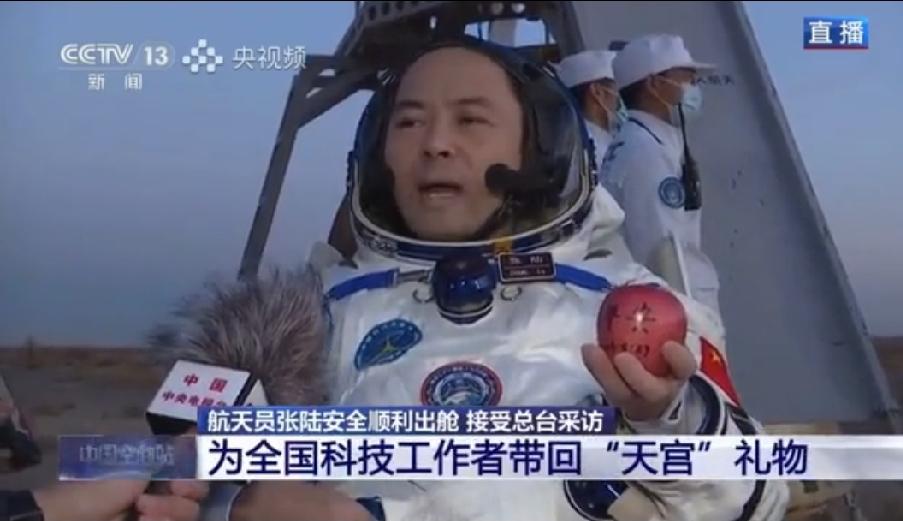神舟二十一载人飞船安全着陆，致敬英雄！欢迎回家！5月底，神舟二十一号载人飞船
