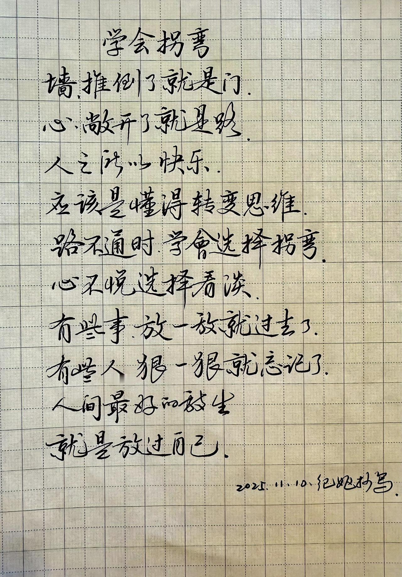 初学行书选什么帖好？有个书法博主说：第一本就是赵孟頫的赤壁赋，他主要学王羲之。