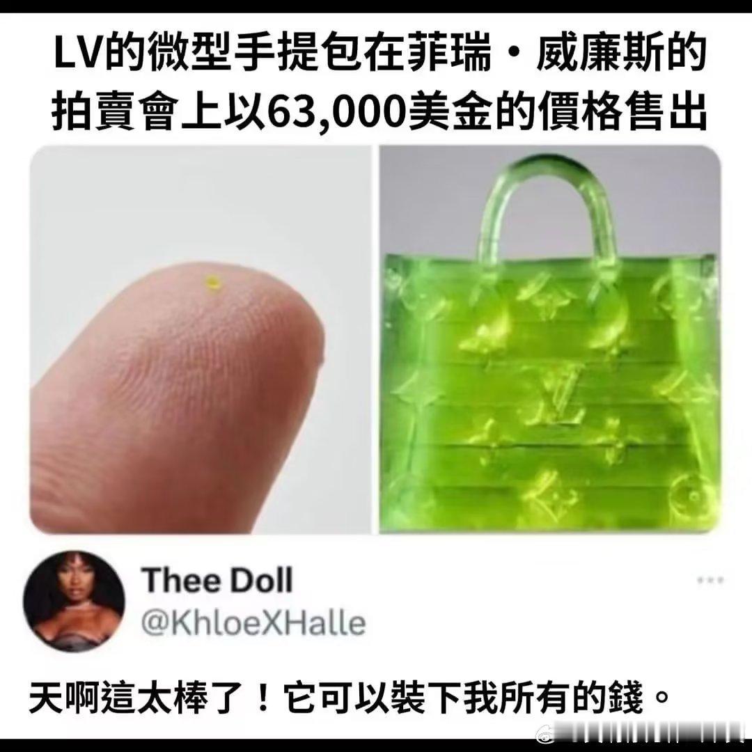 4732笑晕​​​