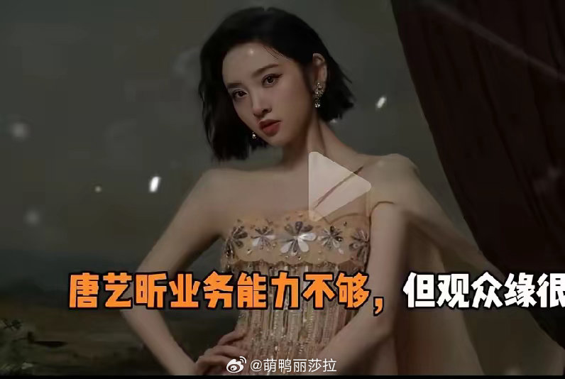 浪姐五公选歌公布即日，《乘风2026》五公双人合作曲投票落幕。李小冉团凭155.