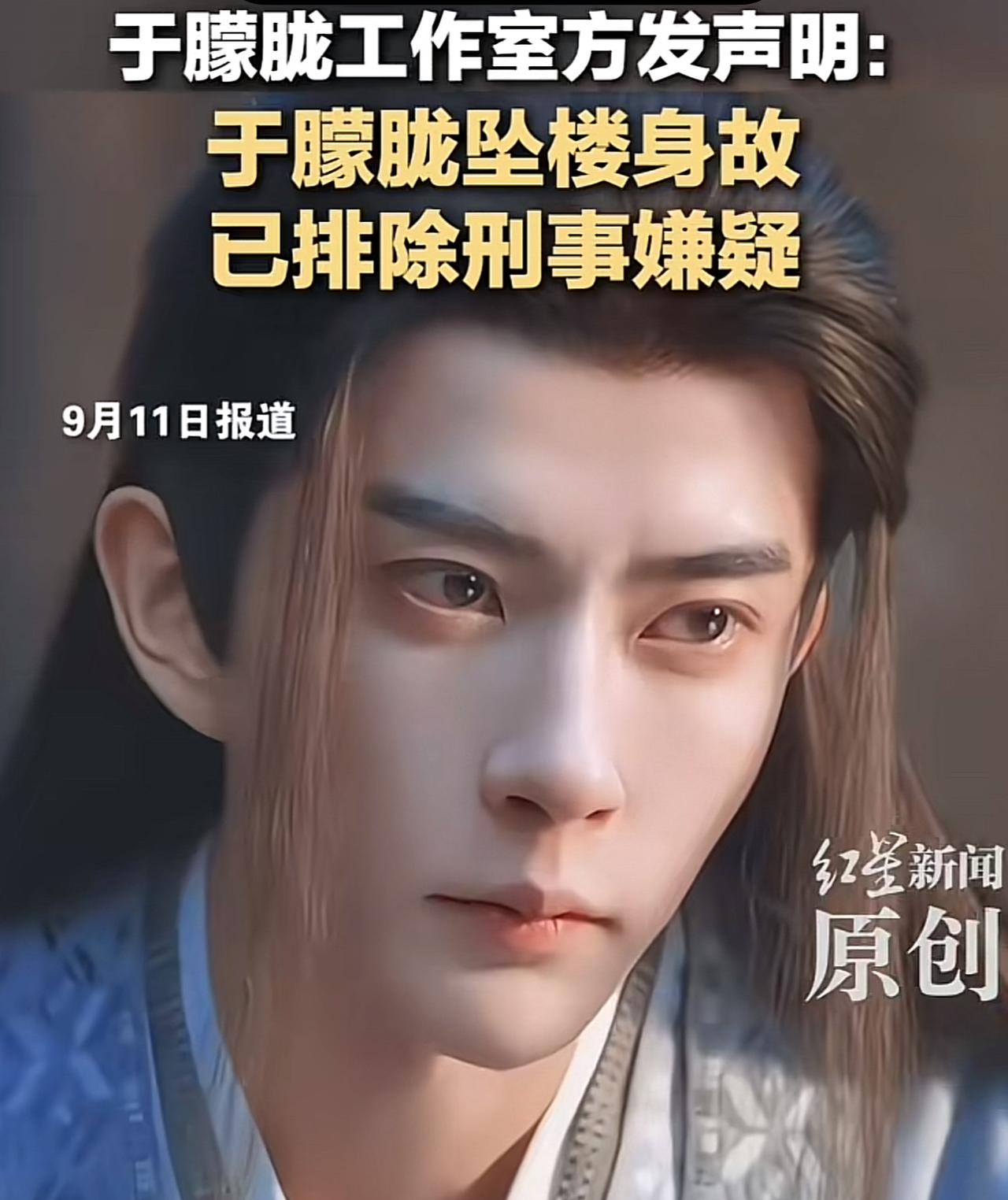 他明明就要上央视录制节目了！听说家里只剩下妈妈了，他生前一定骄傲地跟妈妈说：“我
