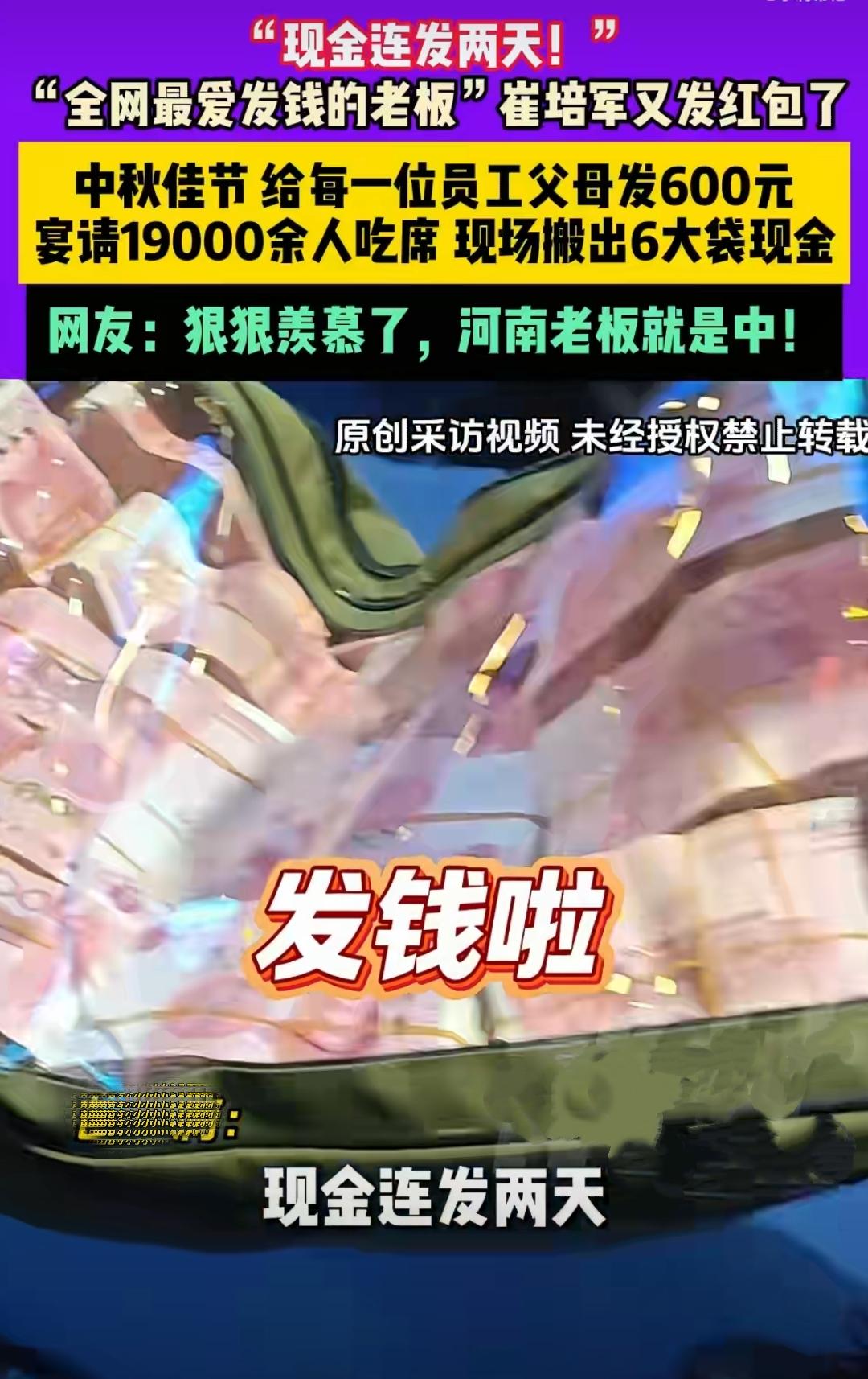 在一家普通的公司里，最近发生了一件让人津津乐道的事儿。公司里有个员工，正处在定亲