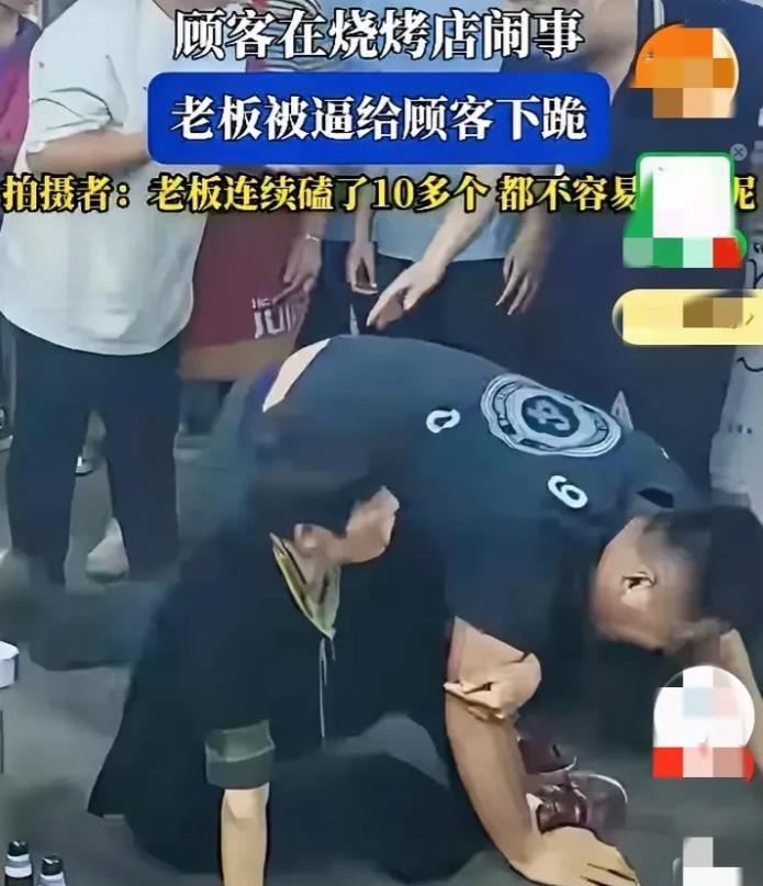 “不把人当人！”5月4日一段烧烤店老板下跪的视频在网上引起了不少关注，视频中，一