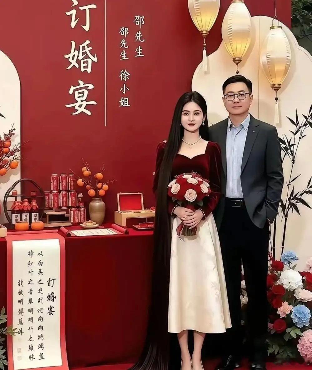 这样的订婚仪式有什么意义呢？