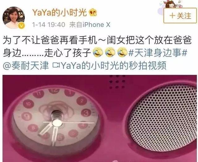 孩子设置闹铃声用了这句话, 和离婚比, 这才是对孩子伤害最大的