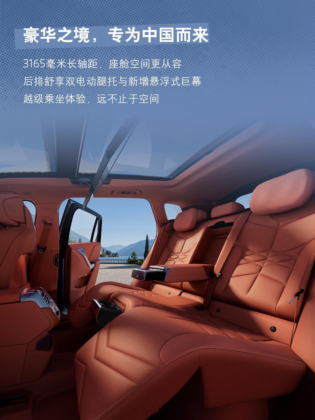 宝马X5大家最认可它公路之王的名号，而这一次，国产公路之王它来了！2027年正式