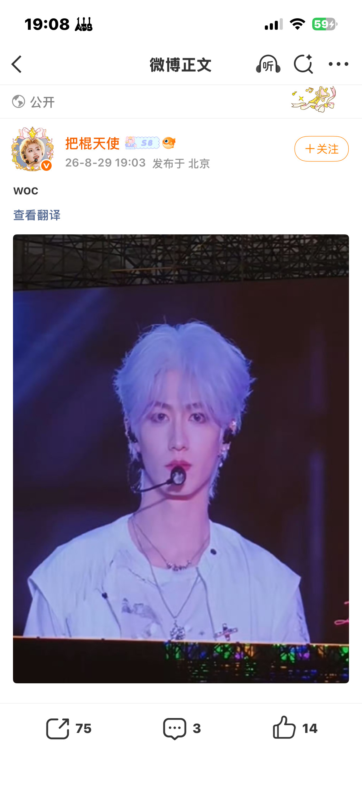 ？你们在卧槽什么​​​