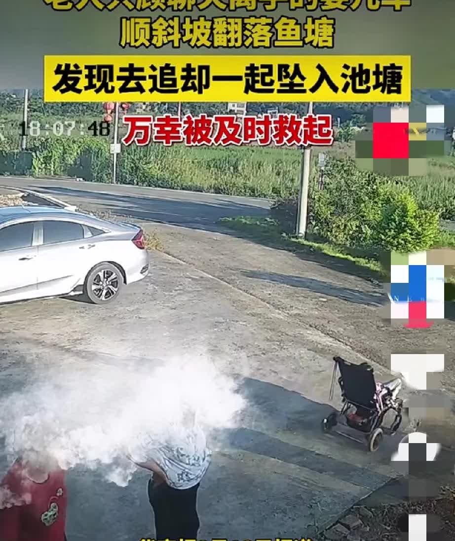 一个中年妇女推着婴儿车遇见同村的女子，便停了下来与之聊天。怎奈婴儿车顺着斜坡向路