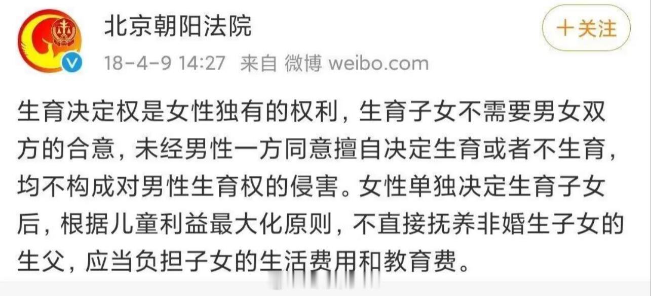 看到几年前某法院的解读