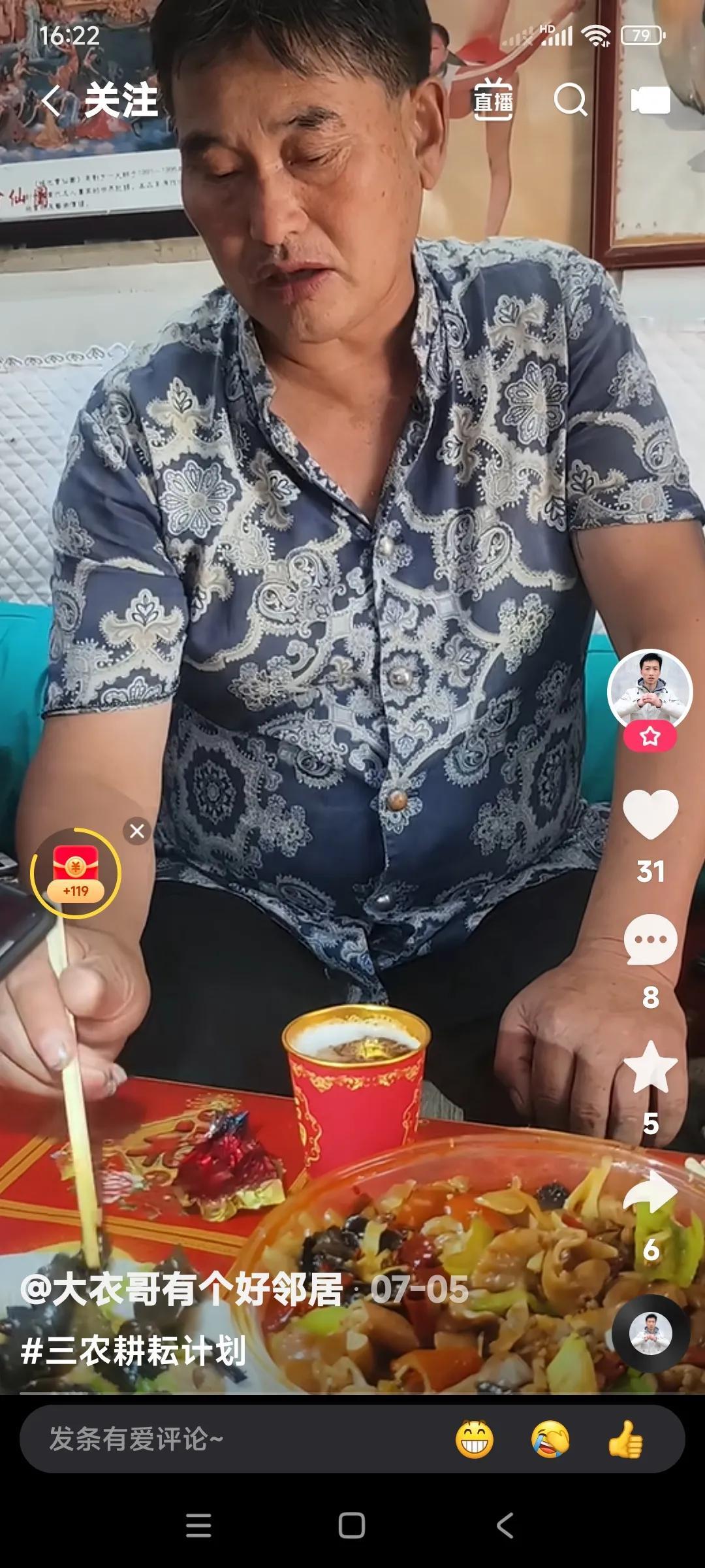 农村人都有这方面的毛病。农村人欺软怕硬。谁富说谁坏话。谁穷说谁笑话。