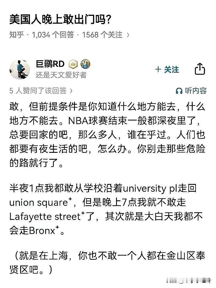 我不敢半夜出去，我怕路上有烧烤、铁板烧、麻辣烫、鸭脖、啤酒.城市·夜晚