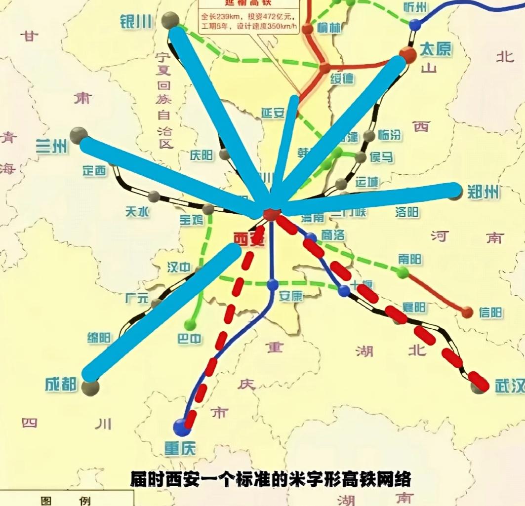 西安的米字形高铁枢纽通道已然成型，随着西延高铁的开通，对于西安的高铁枢纽网络又添