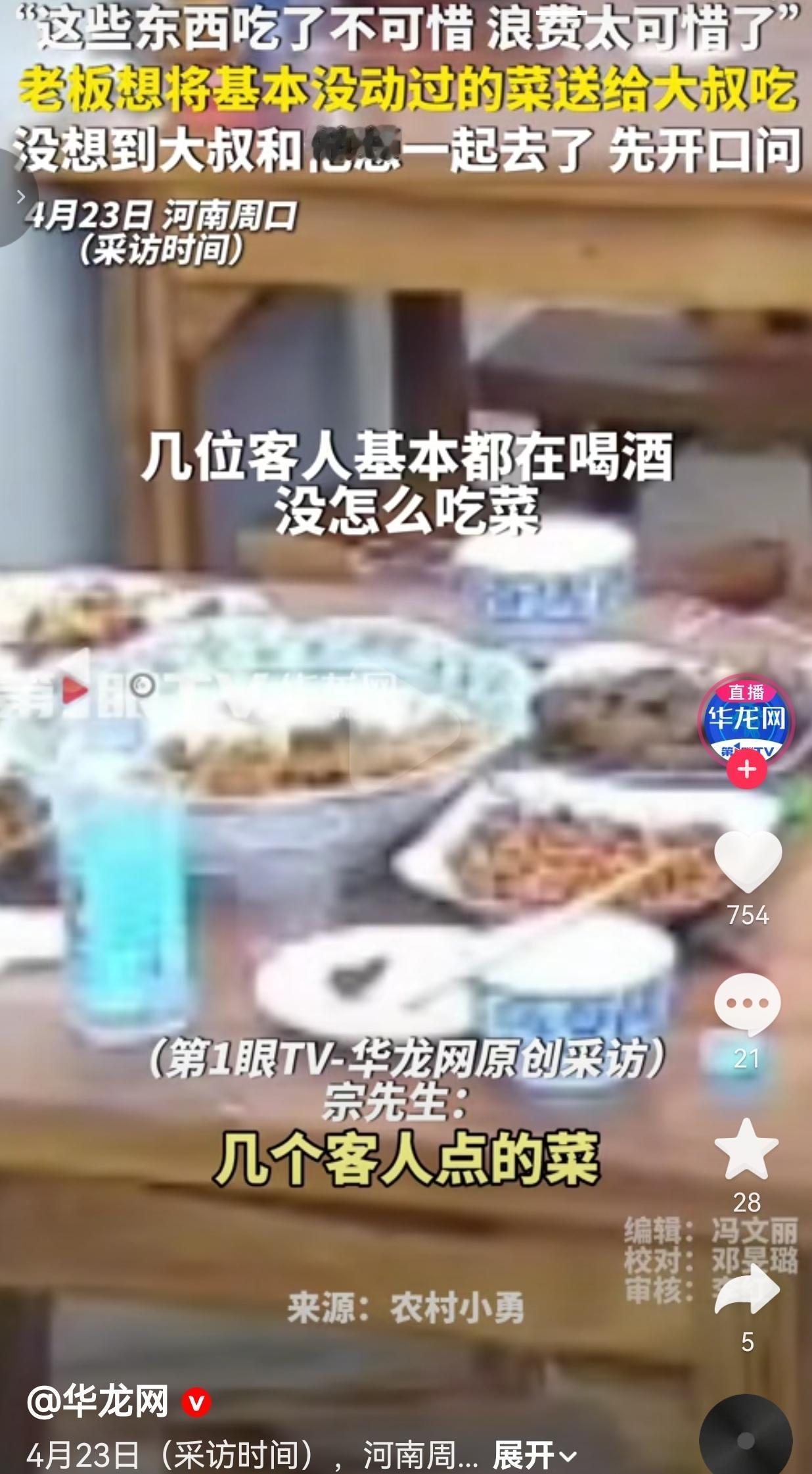 河南这家小餐馆，这一幕看得人瞬间破防讲实话，现在这年头，真正打动人的从来不