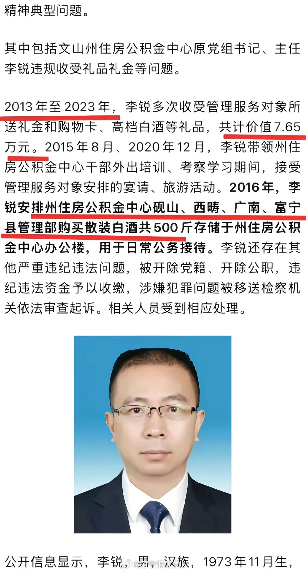 平均一下一天20多块[抠鼻]​​​