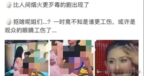 避孕套特写硬给五秒长镜头，真不知道导演想干啥？除了强行把观众视线钉在道具上，半点