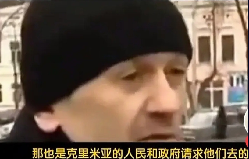 这位乌克兰大叔说出了实情，他说:克里米亚也不是乌克兰的，只是赫鲁晓夫那个蠢货，出