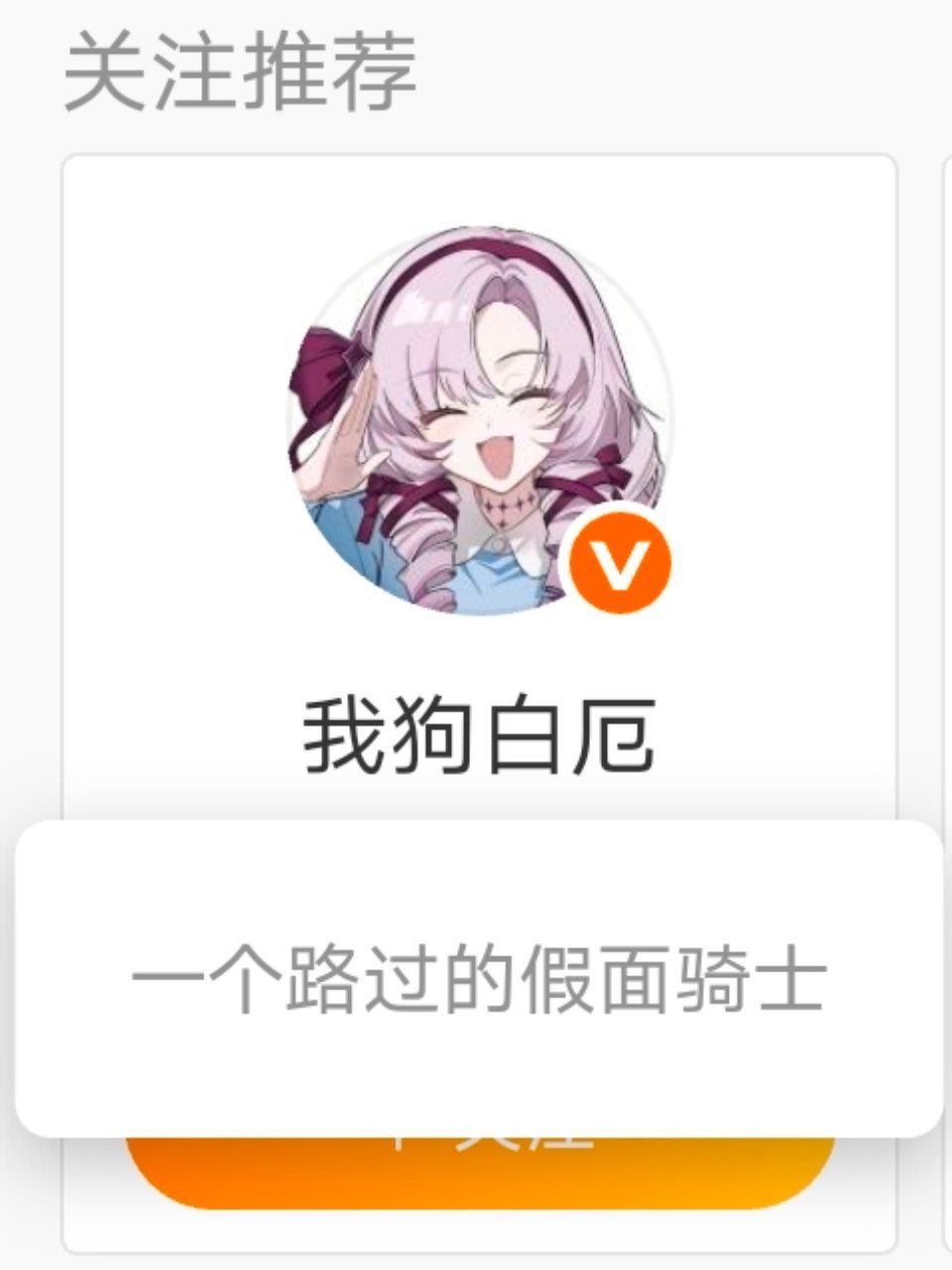 不觉得很可爱吗