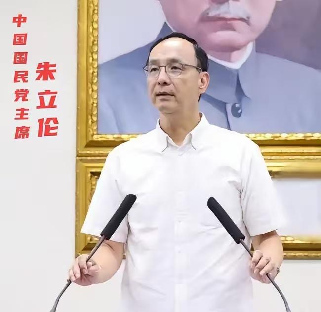 朱立伦出来表态了！朱立伦在一次演讲中对台湾省人民表示，他们每一个台湾人，都要记得