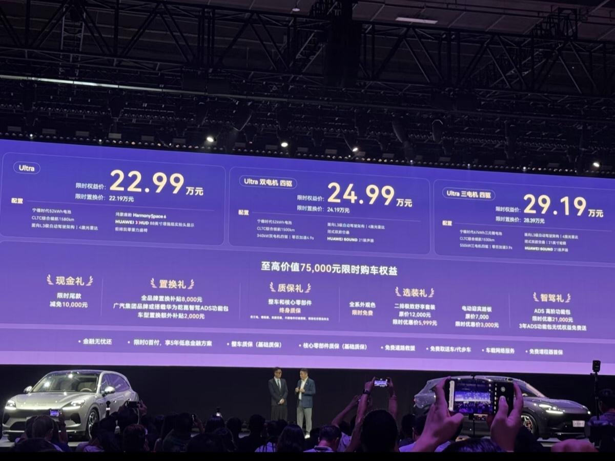 价格下调2万!22.99-29.19万启境GX7上市了，这价格顶不顶？启境GX