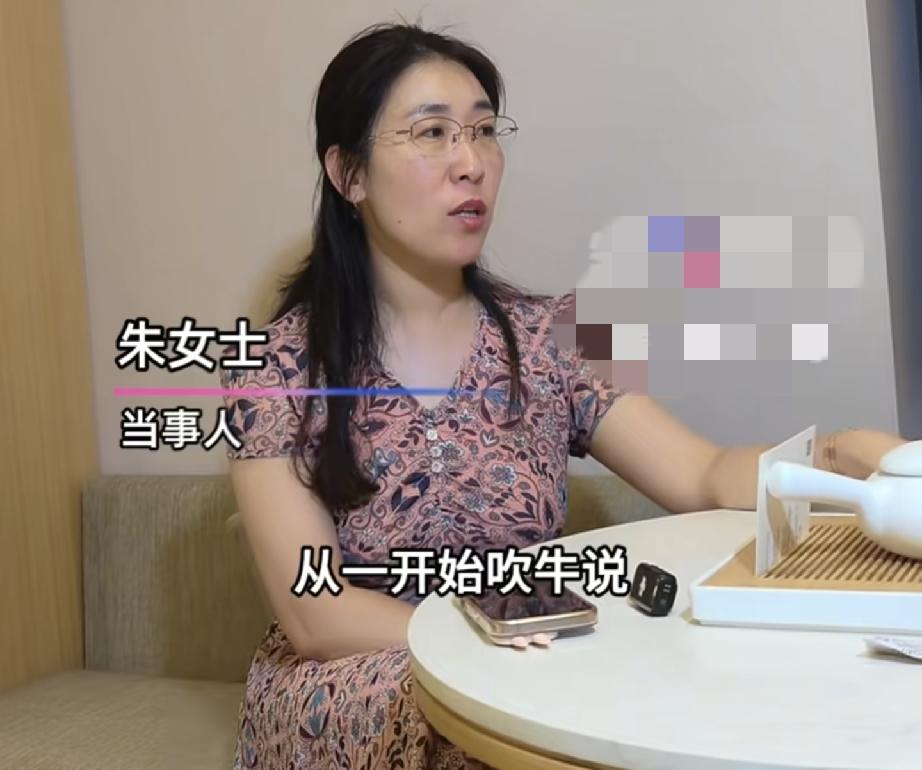 朱女士说:请唐先生和第三者公开一次直播朱女士老公一次又一次食言她还要求唐某公