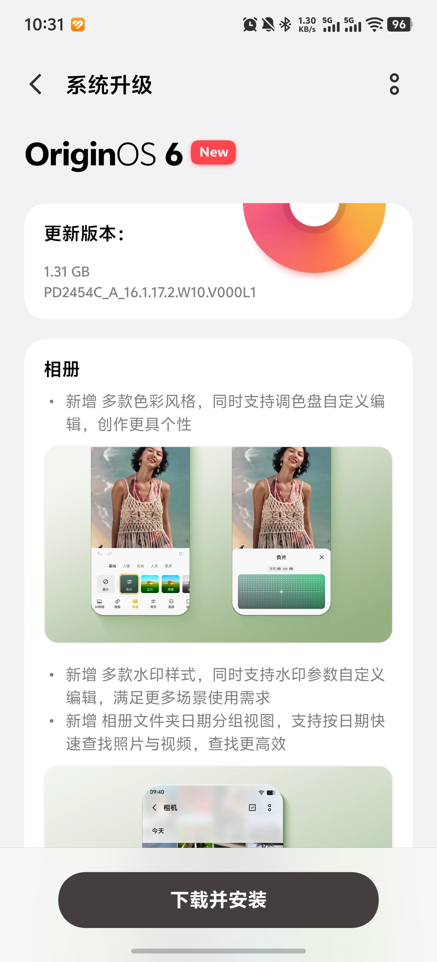 刚瞅了一眼vivoX200Ultra，发现这机器升级新系统后相册也支持调色盘