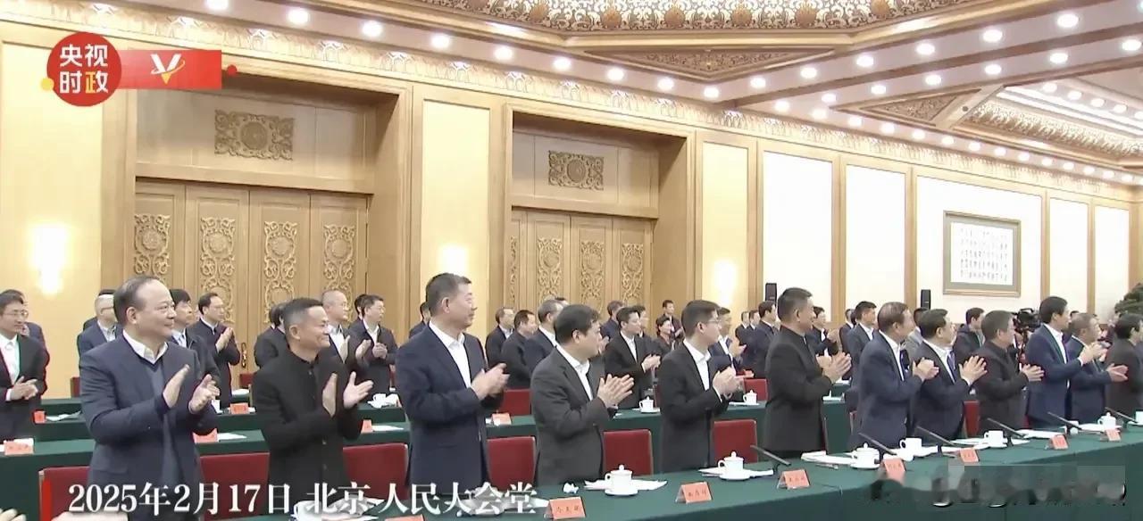 今天上午，北京人民大会堂举行了民营企业座谈会。马云被邀请参加了会议，央视也给了马