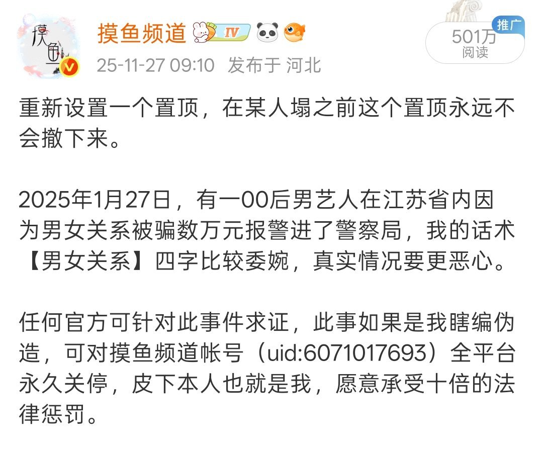 蛤蟆能不能把这个写进战报，501万直拍