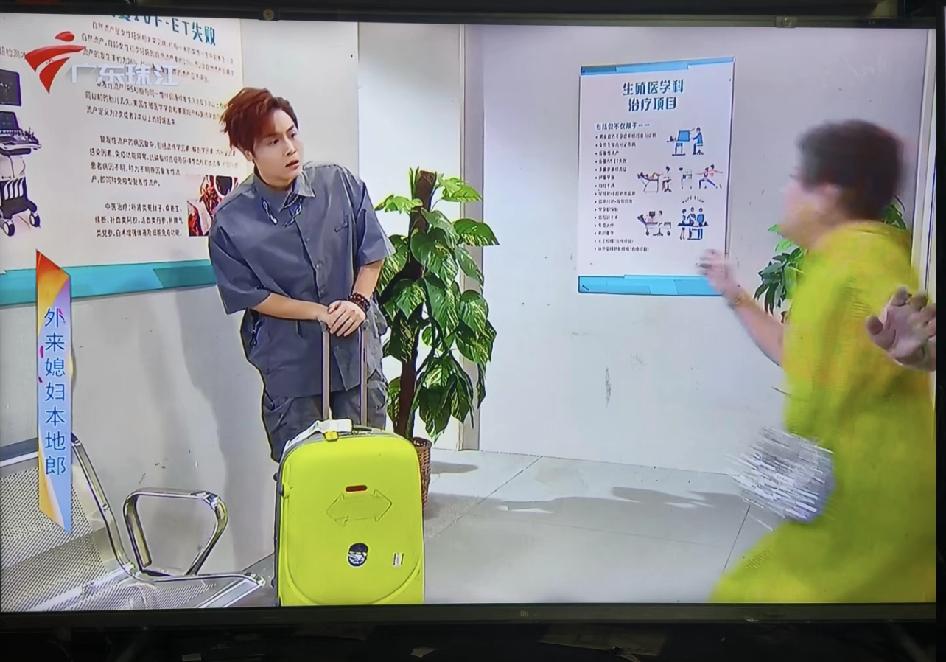 生仔未必就系福，外来媳妇本地郎大结局。开播了足足二十五年，试问有哪个剧能拍这