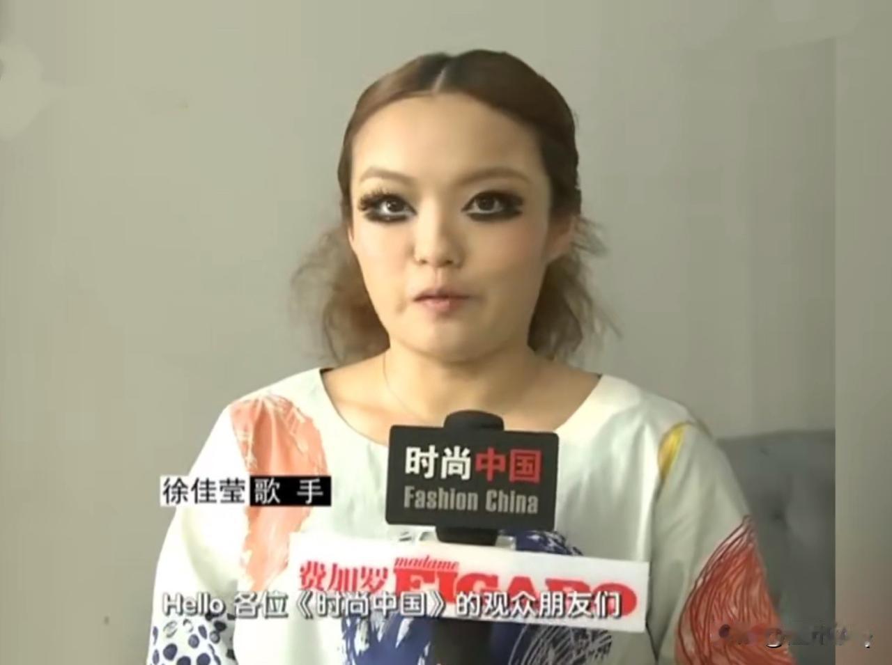 这竟然是台湾歌手徐佳莹啊，这烟熏妆完全不适合她啊，发型也很老气，还是在《我是歌手