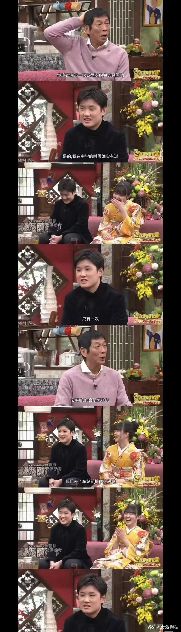 这手法似曾相识啊！张本智和赢球后私生活被曝光：繁搭讪女性，酒后会爆粗，如果对方不愿意发生关系，就立刻