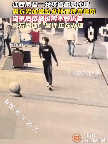 5月9日，江西南昌街头发生一起令人愤慨的恶意伤人事件，事发在人流往来的人行道上，