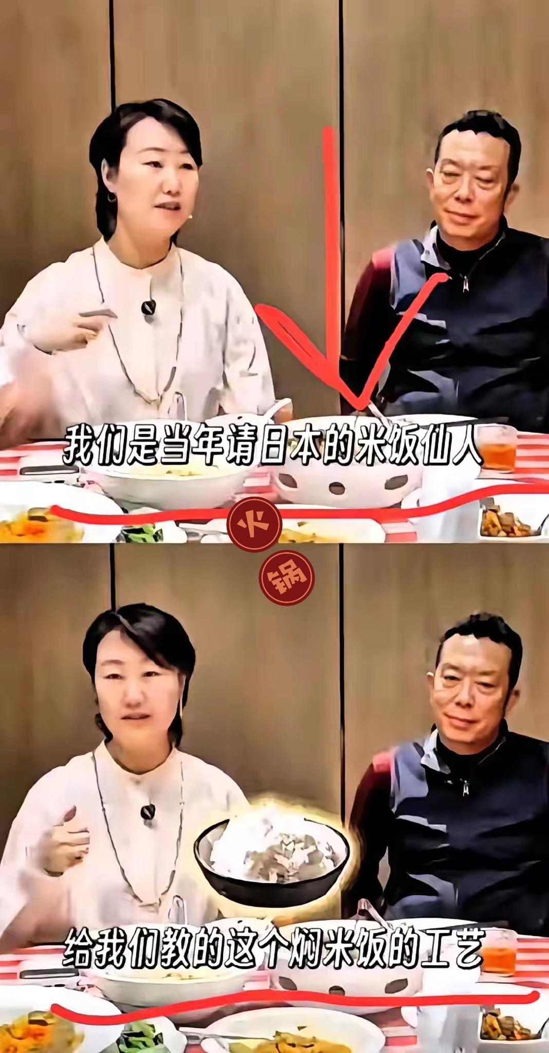 唉，真是没治了，本来西贝预制菜的事快平息了，可是，贾太太又补了一刀，把日本人抬了
