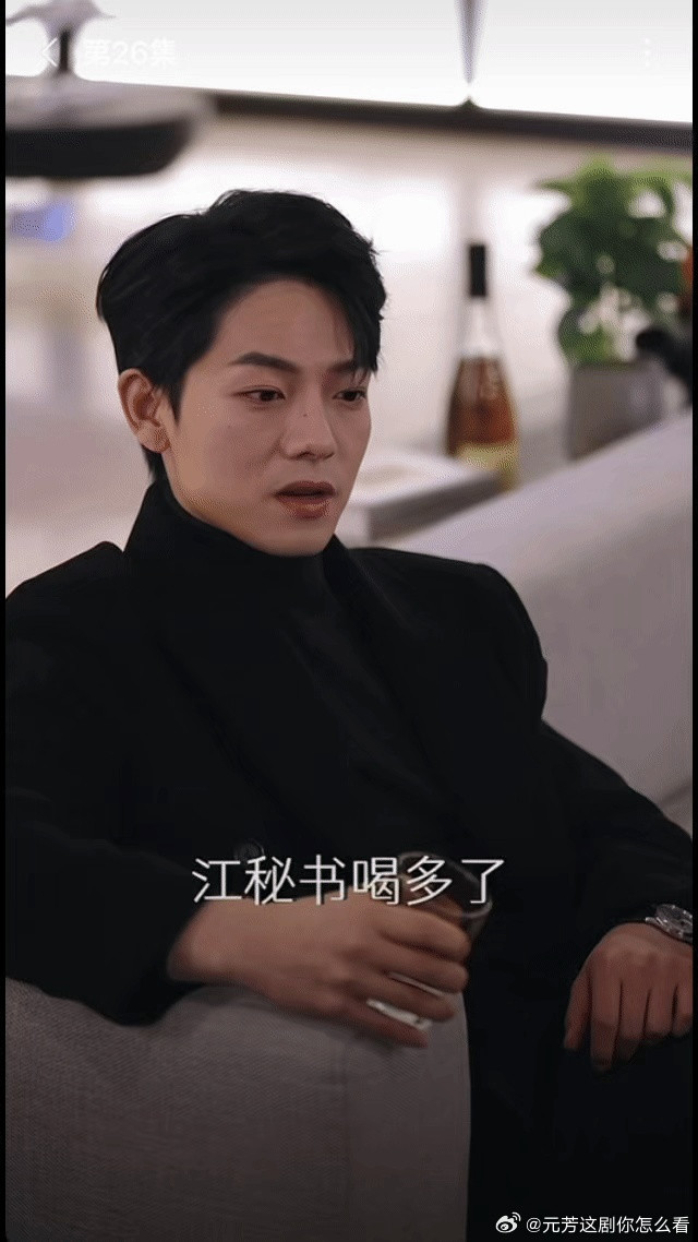 曾辉今晚让多少人睡不着觉从短剧霸总到现实直播，他保持着一贯的大方。查到低价立马