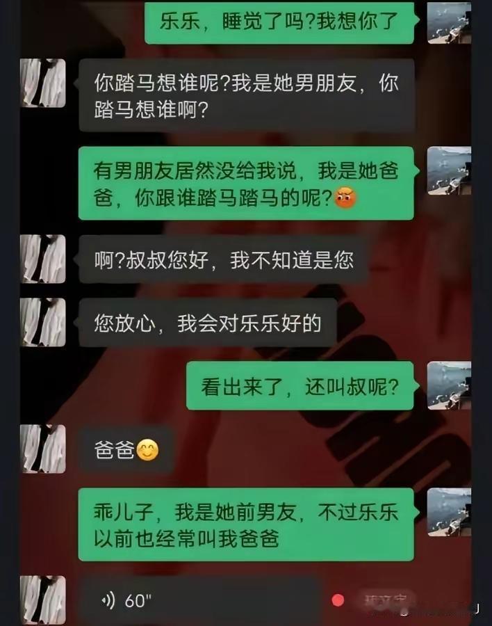 那个语音你转下文字，我看看他表达了什么[呲牙笑]