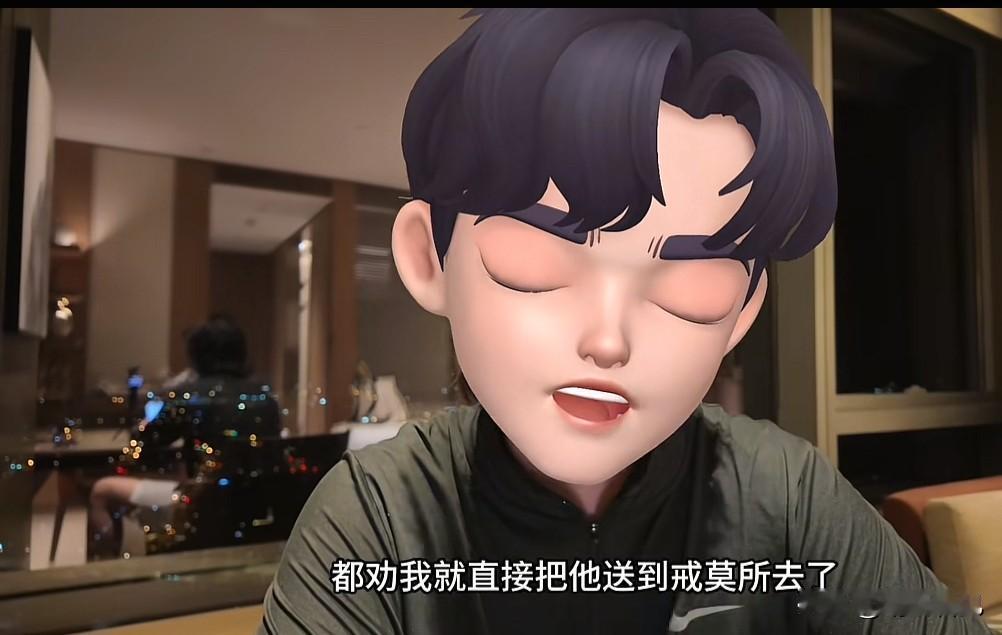 有种强烈的预感！“闪闪的狼叔叔”爆料黄一鸣的黑料大概率是真的。他说得极为