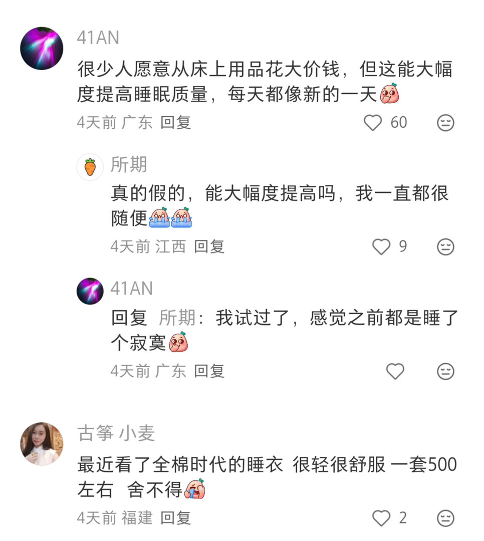 凡是使用时间超过1000小时的东西，都值得花大价钱去买。