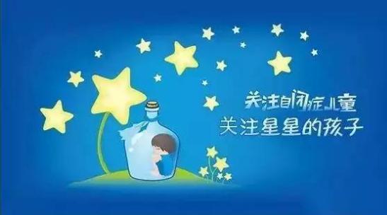 宝宝迟迟不开口说话可能是自闭症吗