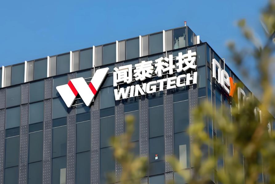 一记惊雷炸响A股！2026年5月6日，曾经的半导体白马股闻泰科技正