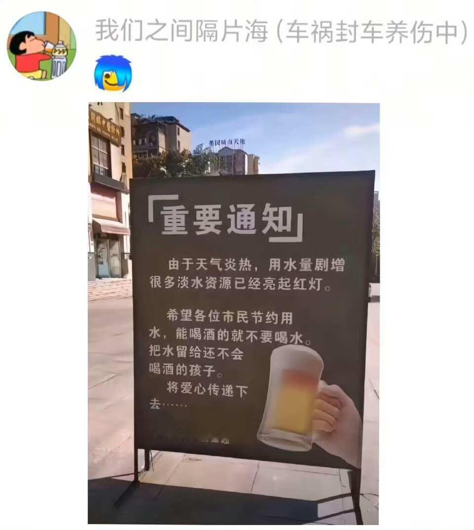 突然懂了霸道总裁为什么讨厌替身内核不像白月光了🤣👌