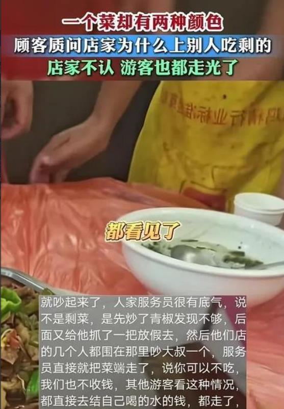 “这样以后谁还敢去景区吃饭！”5月3日，四川南充，一位男子带着自己一家人到当地旅